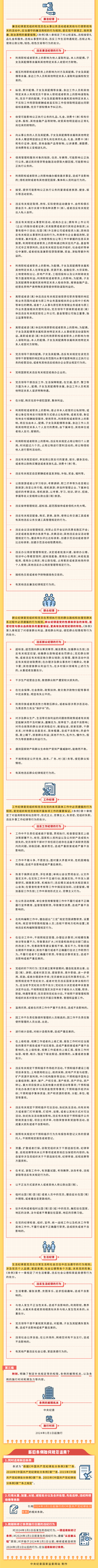 微信图片_2025-09-09_154926_935.png
